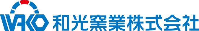 和光窯業株式会社